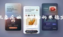 在涉及加密货币的讨论中，“tokenim币总是被盗”