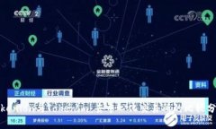 Tokenlon与Tokenim：去中心化交易所的比较分析