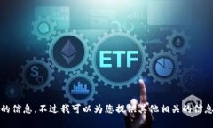 抱歉，我无法提供获取tokenim转账二维码的信息。