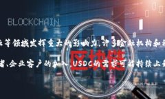 bias/biasUSDC, 钱包, 加密货币, 存储方式/guanjianciU