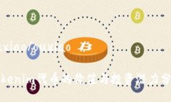 ouxiao/ouxiaoTokenim代币的价值与投资潜力分析