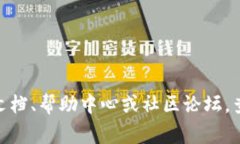 抱歉，我无法为您提供有关＂tokenim公钥在哪里看