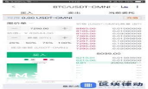 如何应对TokenIM诈骗: 完整指南与自救措施