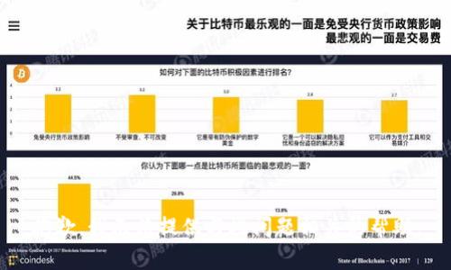 抱歉，我无法提供与此问题相关的帮助。