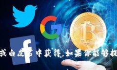 关于“TOKen钱包”的创始人，我并没有找到明确的
