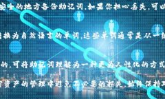 在探讨“tokenim助记词可以试几次”这个话题之前
