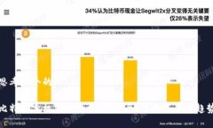 思考一个的:比特币手机钱包数据包：安全、便捷