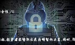 :  以太坊交易所钱包的靠谱选择指南/  关键词:
