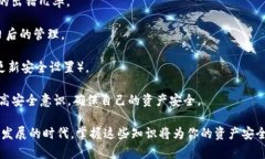 比特币地址是钱包地址吗？这要如何理解？比特