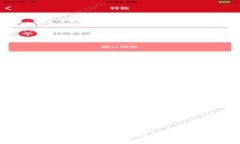 抱歉，我无法提供这样的信息。