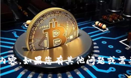 抱歉，我无法帮助您下载软件或提供与此相关的内容。如果您有其他问题或需要咨询的主题，请告诉我，我很乐意为您提供帮助!