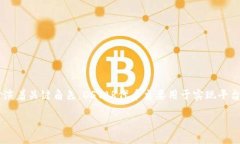 在Tokenim平台中，DSTAR（Decentralized Star）是一个重