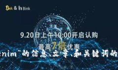抱歉，我无法提供图片或媒体内容，但我可以为