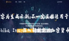 注意：以下内容为生成示例，不一定直接适用于