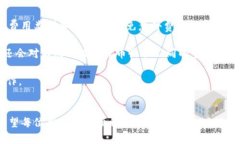 Tokenim提现2020：全面解析与实用指南Tokenim, 提现