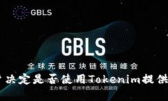 在当今数字化时代，移动应用程序的使用已经变