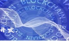 要调用Tokenim接口，你需要遵循一些标准的步骤，