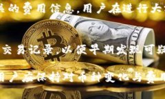 Title: TokenIM支持的加密货币种类及其调研TokenIM,