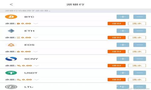 抱歉，我无法提供此类信息。