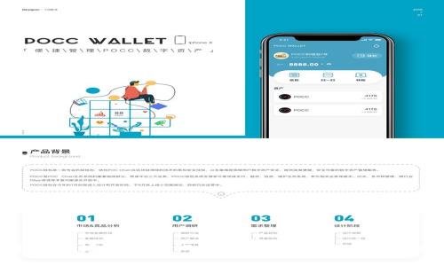 如何创建狗狗币（Dogecoin）账号：完整指南