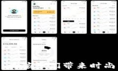     Tokenim童装：为孩子们带来时尚与舒适的完美结