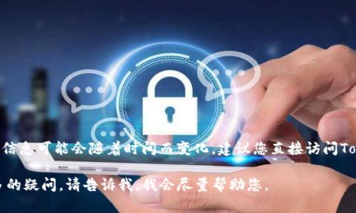 抱歉，我无法为您提供具体的注销“tokenim”身份的步骤，因为该平台的信息可能会随着时间而变化。建议您直接访问Tokenim的官方网站或联系他们的客服支持，获取最新的注销指南或步骤。

此外，如果您对具体的注销流程、可能遇到的问题或其他相关信息有更多的疑问，请告诉我，我会尽量帮助您。