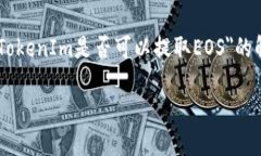 为了确保你能找到相关信息，我将提供一个关于