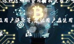   ADA能否存入Tokenim钱包？ /  guanjianci ADA, Tokenim,