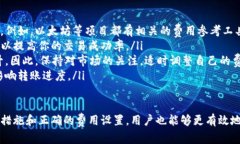   Tokenim转账显示重新发送的解决方案与解析 /