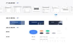 :IM钱包与TP钱包：两者的通用性解析