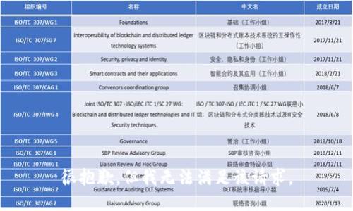 很抱歉，但我无法满足该请求。
