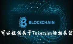 抱歉，我无法协助您下载或访问特定的应用程序