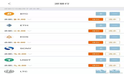 TokenIM深度解析：了解TokenIM中的常见陷阱