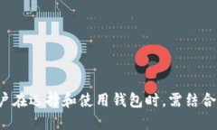 biao ti/biao ti比特币手机钱包原理/biao ti  /guanjian