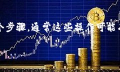 在Tokenim（或类似的加密货币钱包或应用程序）中