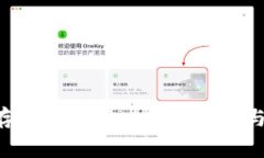如何将NFT币存入Tokenim：详细指南与常见问题解答