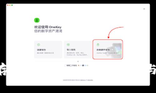 如何将NFT币存入Tokenim：详细指南与常见问题解答