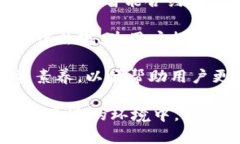   TokenIM如何对接各大交易所：全面解析与实践指