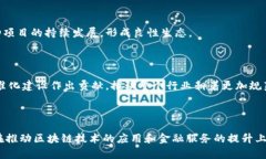   国内苹果内测：Tokenim项目详解与重要性 /  gua