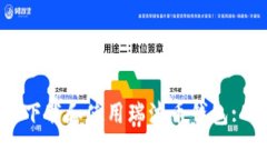 如何安全下载和使用瑞波币钱包: 完全指南