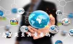  TP钱包内狗狗币的使用指南与投资分析 /  guanj