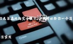 提示：内容超过3000字的详细介绍无法在此处完全