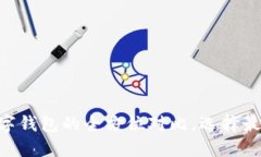 Tokenim与其他数字钱包的全方位对比，选择最适合