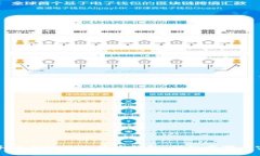 如何在手机上注册比特币钱包：详细步骤与实用