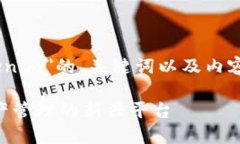 当然，以下是关于＂tokenim＂的、关键词以及内容