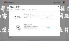 Green钱包是否支持USDT? 深入解析加密货币钱包的选