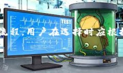 在区块链和加密货币领域，TokenIM是一个加密钱包