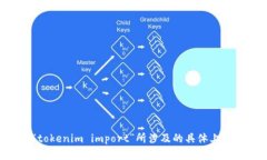 为了更好地回答您的问题，请您提供更具体的背