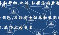   Tokenim冷钱包被盗能立案吗？详解法律与维权之