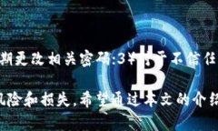 biao ti/biao ti：IM钱包密钥查询指南：轻松找到你的